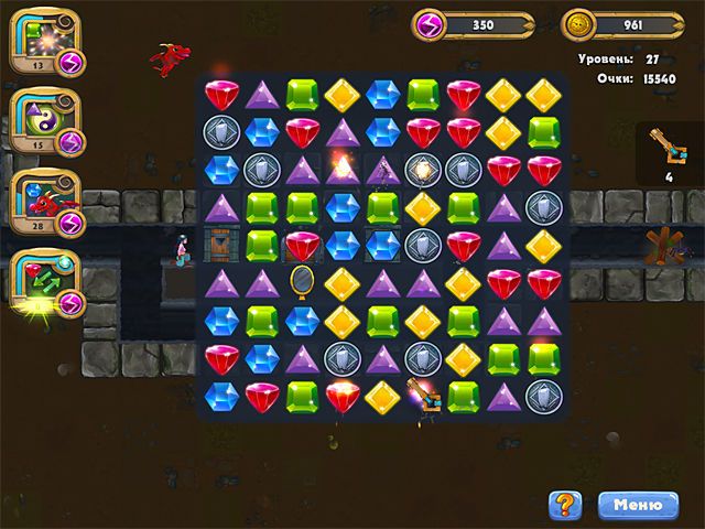 Скриншот к игре «Замки и подземелья. Другой мир» №1