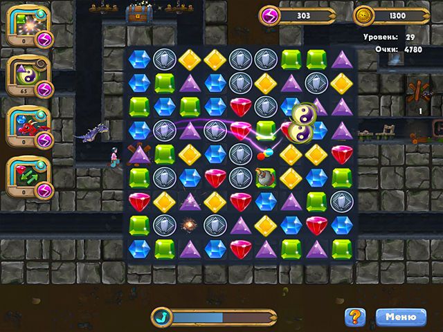 Скриншот к игре «Замки и подземелья. Другой мир» №2