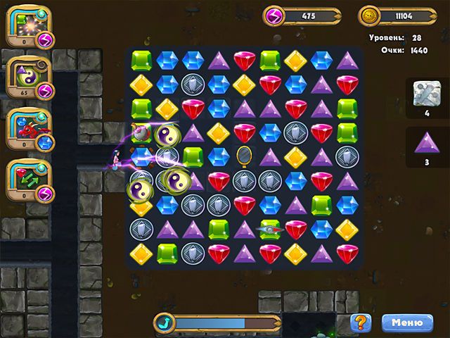 Скриншот к игре «Замки и подземелья. Другой мир» №4