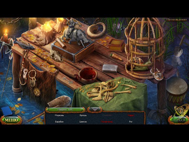 Скриншот к игре «Затерянные земли. Искупление» №2
