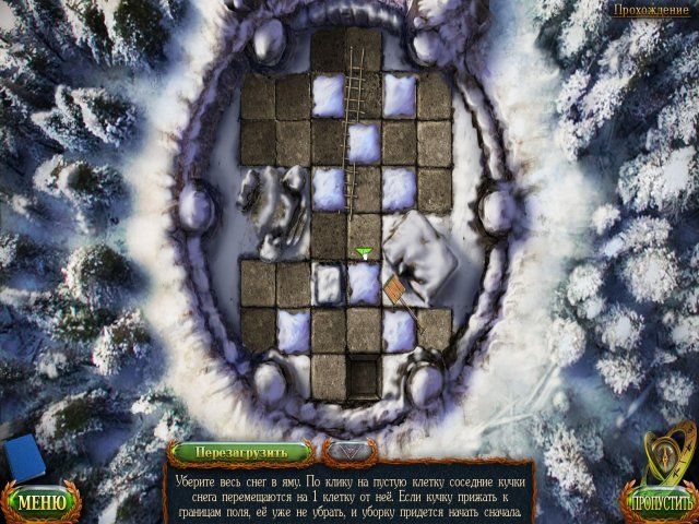 Скриншот к игре «Затерянные земли. Ледяное заклятие» №1