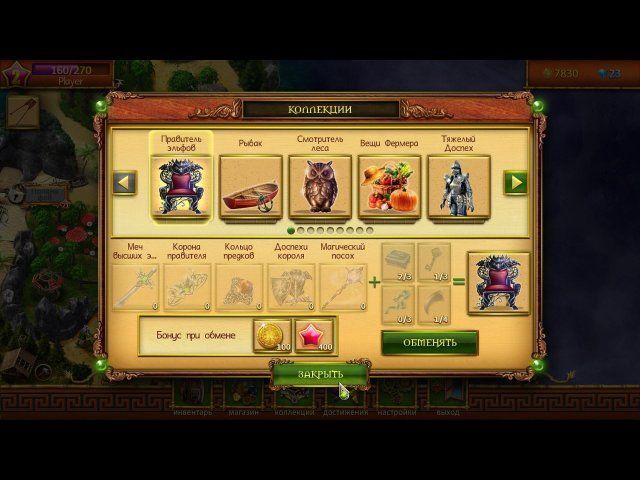 Скриншот к игре «Затерянный остров. Маджонг Приключение» №2