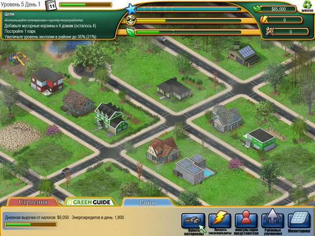 Скриншот к игре «Зеленый городок» №1