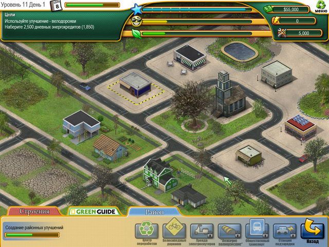 Скриншот к игре «Зеленый городок» №4