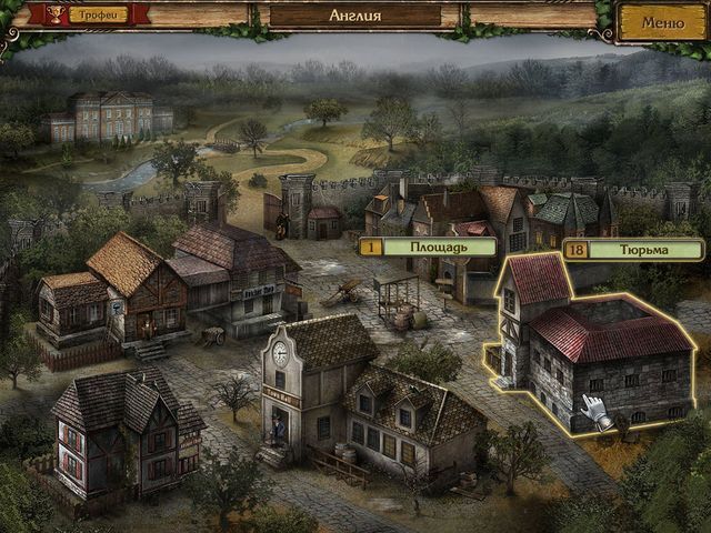 Скриншот к игре «Золотые истории 2. Утерянное наследие» №2
