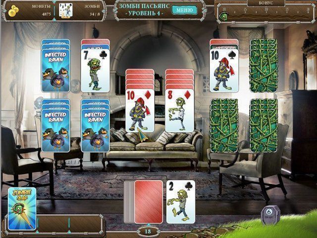 Скриншот к игре «Зомби пасьянс» №1