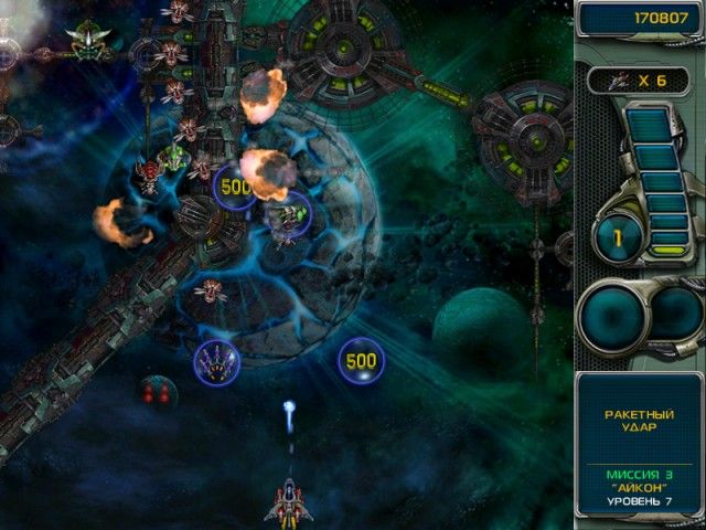 Скриншот к игре «Звездный защитник 3» №1